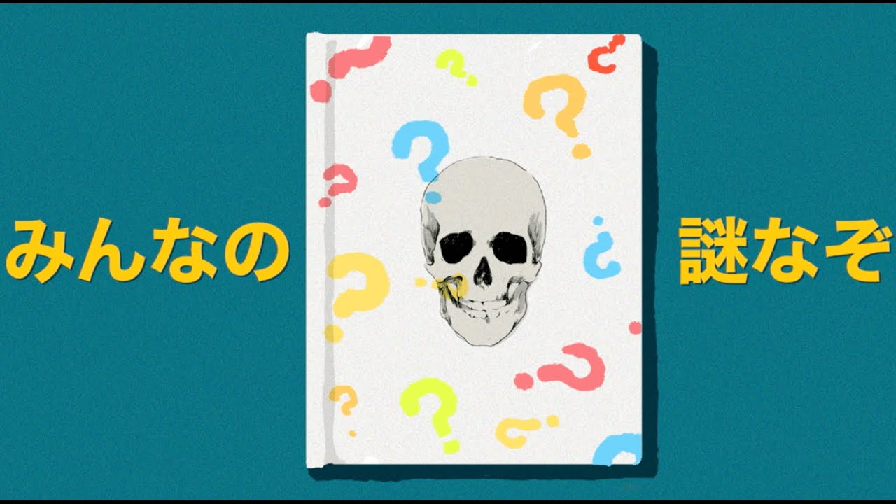 Vocaloid みんなの謎なぞ 歌愛ユキとflower 100回嘔吐 Youtube