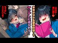 【ヤンデレ漫画】親友が実はヤンデレ…自分の未来が分かる運命日記…？しかし実はこの日記に書かれていたのは…【恋愛漫画】