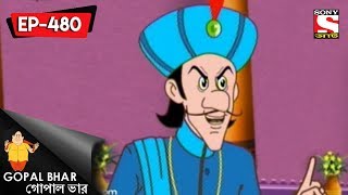 Gopal Bhar (Bangla) - গোপাল ভার) - Kothar Patch  - Episode 480 - 11th February, 2018 screenshot 5