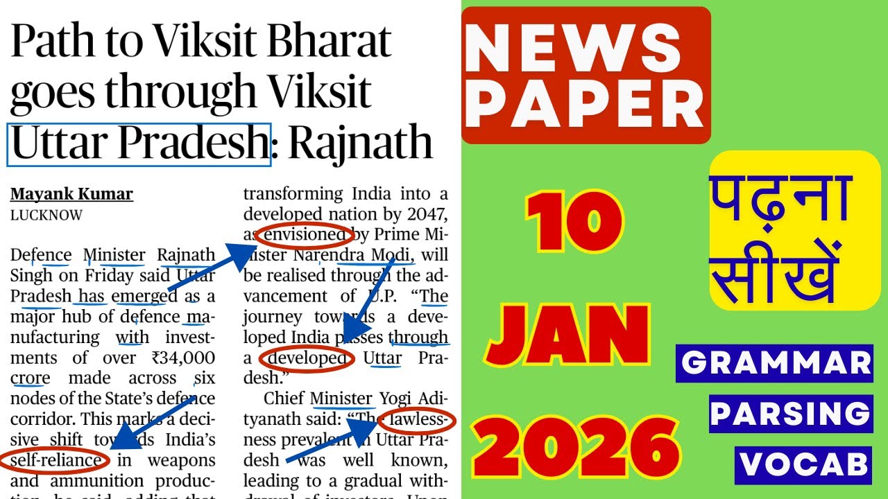 The Hindu English News Reading – 10 Jan 2026 | Best for SSC, Bank & UPSC Prep | Reading Practice