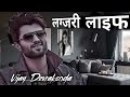 Vijay Devrakonda Luxury Life | #vijaydevarakonda #vijaydeverakonda #bollywood #luxurylifestyle