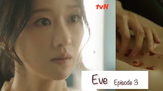 He Saw Her Harm Herself Now They've Gotten Closer | Eve | 이브 | Ep 2