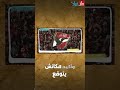 يا ابو فانله حرير حمرا عمر لطفي حول فكرته لنادي القرن يا ابو فانله حرير حمرا عمر لطفي حول فكرته لنادي القرن