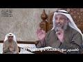 22 تفسير سورة المائدة الآيات 77 81 عثمان الخميس 