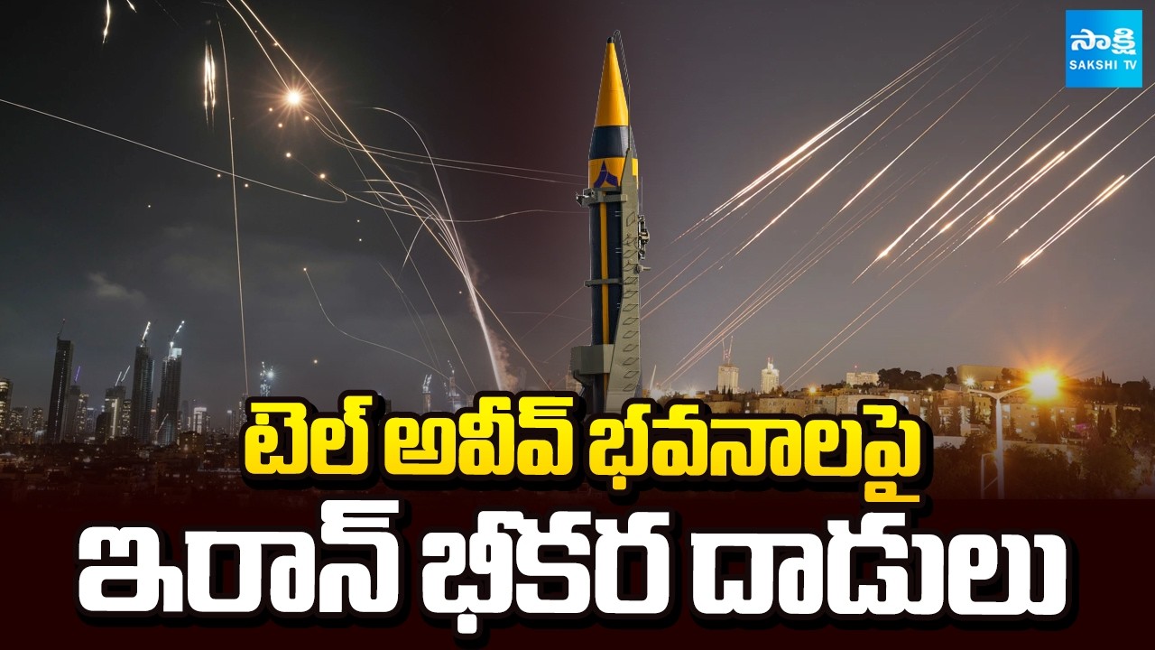 Iran Most Advanced Missile Attacks On Israel | Iran Missiles On Tel Aviv | Iran Vs Israel War