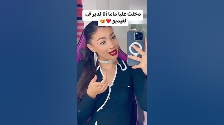 #ترند #نوران ـحريد 🇩🇿❣️  وبلا تنمر 💕 #tiktok #اكسبلور #nour #love #makeup
