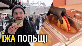 Food of Poland. Ultimate street food, Michelin, blood soup, pork lard doughnuts, and more. screenshot 3