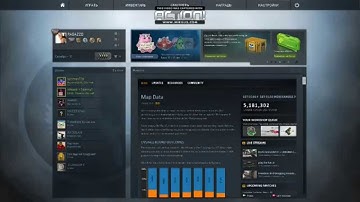 Главное меню CS:GO