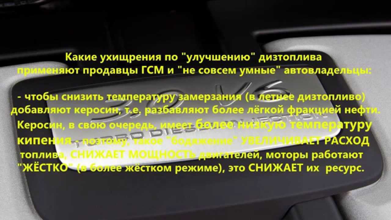 Энвиро Табс и проблемы Дизелей. (Часть 1-я) - YouTube