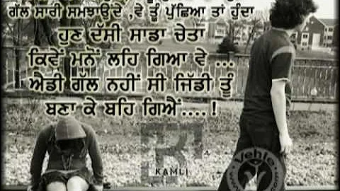 badal gayee by manmohan waris