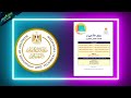 تحميل كتب الوزارة الدراسية لكل الصفوف و طباعتها بسهولة 
