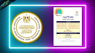 تحميل كتب الوزارة الدراسية لكل الصفوف و طباعتها بسهولة 📚💖