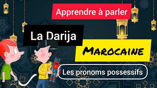 Leçon 25 : Apprendre à parler Darija Marocaine | les pronoms possessifs