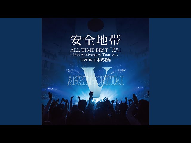 ドラム・ソロ (35th Anniversary Tour 2017) - YouTube