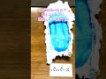 【驚愕】パンツオムツの吸収性を検証・・・