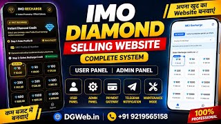 IMO Diamond Selling Website 💎 | Admin Panel + User Panel + Payment Gateway | Complete Website screenshot 3