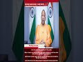 उत्तर प्रदेश के प्रवासी भाई-बहनों को यूपी दिवस की शुभकामनाएं 🇮🇳✨