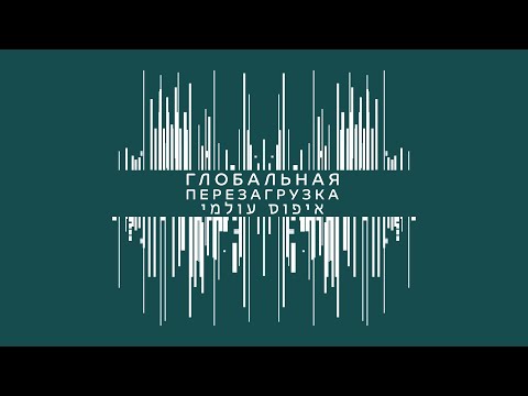 У increndible world: основные принципы цифрового внимания