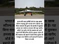 भारत का Stealth Killer Drone Ghatak दुश्मन के इलाके में करेगा सीधा हमला 🇮🇳✈️