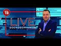 Воскобойников LIVE. 30 лет так называемой украинской незалежности