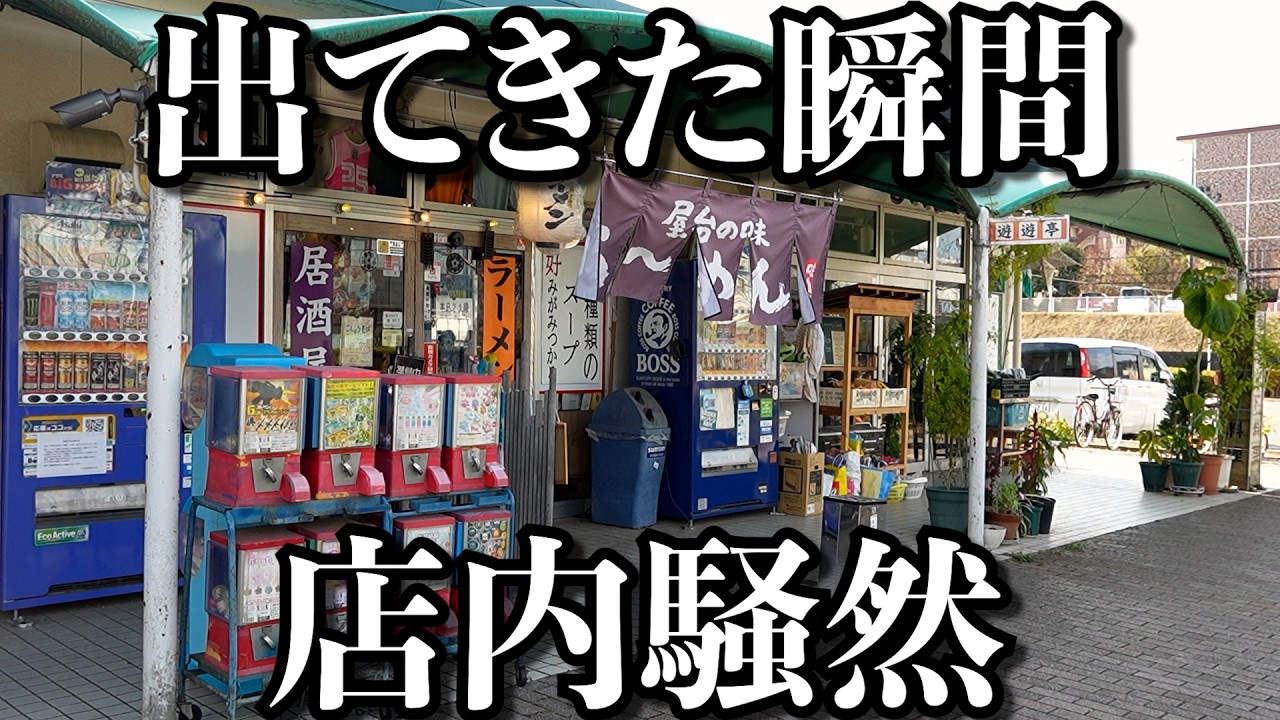 【個性】4玉ラーメンや好奇心溢れるメニューに同じ客が1日2回来る