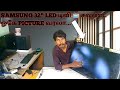 SAMSUNG📺 32INCH LED TV  SOUND OK NO PICTURE  RECOVERY 💥