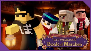 ぼんじゅうる / ドズル社の配信のサムネイル画像