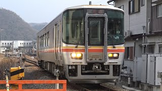 【4K】JR姫新線　普通列車キハ127形気動車　ﾋﾒS6編成　播磨新宮駅発車