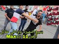 رفض الرجل العجوز أن يبول على علم فلسطين مقابل آيفون11برو)لكن أنا فعلتها شوفو شو ساوا فيني ابن فلسطين