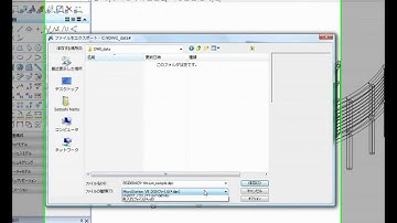 MicroStation V8i (SELECTseries 1) - Autodesk (R) RealDWG(TM)の搭載