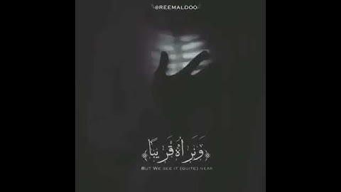آيه قصيره من القرآن الكريم تريح النفس و القلب❤ #القرآن_الكريم #الشيخ_الشعراوي
