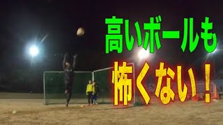 福岡GKスクール北九州校GKトレーニング ゴールキーパー練習 小学生・中学生・高校生 2021年2月28日