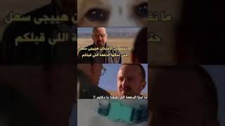 ????????? القيصر لما jump القيصر لما reels laugh run play running video shortfilm