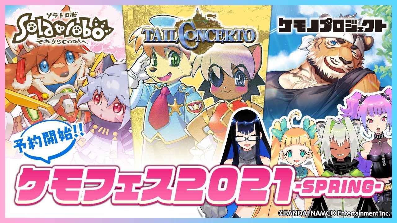 2本組　Solatorobo それからCODAへ　テイルコンチェルト 2本組 Solatorobo それからCODAへ テイルコンチェルト - メルカリ