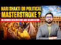 Women Reservation Bill Explained | Delimitation &amp; Nari Shakti Vandan Adhiniyam | Polity UPSC