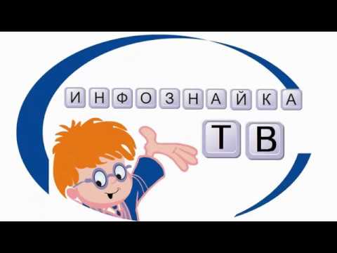 Основные направления применения информационных технологий в общеобразовательной школе