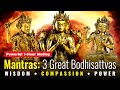 Wisdom compassion  power mantras the thee great bodhisattvas 1 hour sanskrit chanting