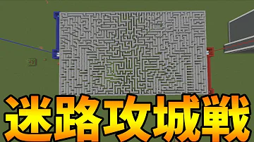 マインクラフト Kun アスレチック マインクラフト Kun アスレチック