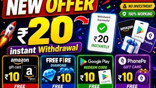 🤑 NEW UPI MONEY EARNING APP ll New Loot offer Today l How to earn money from Pocket Earn APP 2026... screenshot 4