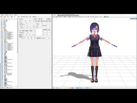 Vroid MMD 모델 하반신 본 수정방법