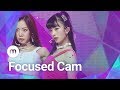 MUBEAT X Show Champion 190109 Apink 에이핑크 Eung Eung 응응 Yoon Bo Mi 윤보미 Focused CAM 