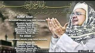 Habib rizieq || syair abu nawas