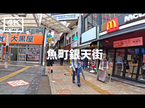 2024年7月2日】JR小倉駅から魚町銀天街を歩いてみた - YouTube