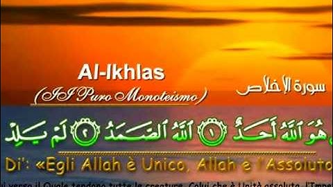 * Al Ikhlas II Puro Monoteismo * سورة الإخلاص - مترجمة للغة الإيطالية بصوت الشيخ حاتم فريد الواعر