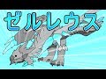 【MHFZ】一番カッコいいレウス、ゼルレウス！そしてプロハン印の新装備！【第三十話】