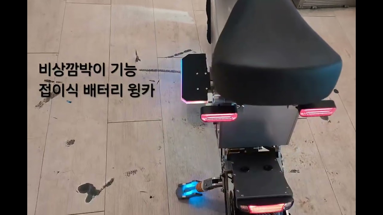 위패드 대리용  MCOM11 대리용최적화튠