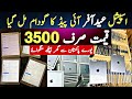 Cheapest Ipad Price in Pakistan 2022 | Tablet Price Start Just 3500 | Best For Pubg | best For Kids