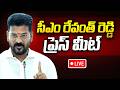 CM Revanth Reddy LIVE🔴: CM Revanth Reddy Press Meet LIVE | Congress | Telangana | iDream