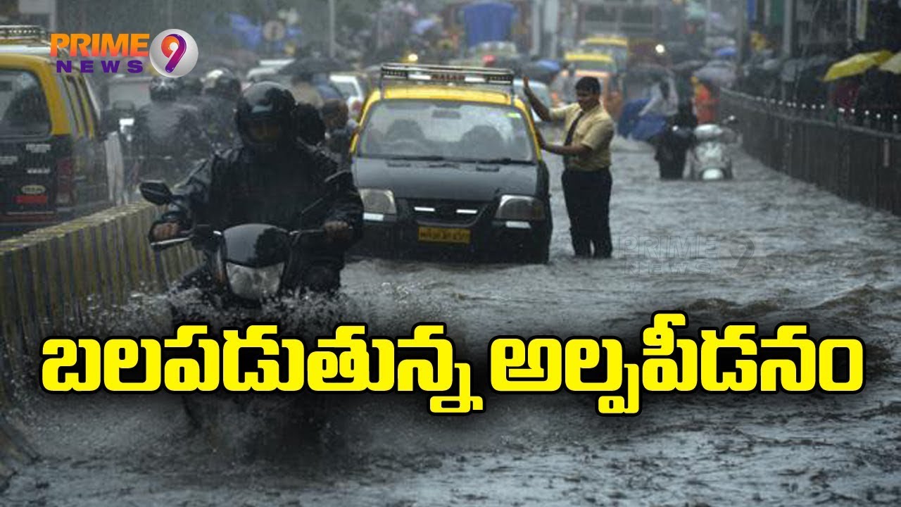 Monsoon Hits Both Telugu States, Heavy Rains & Thunderstorm Lashes In AP  | Prime9 News