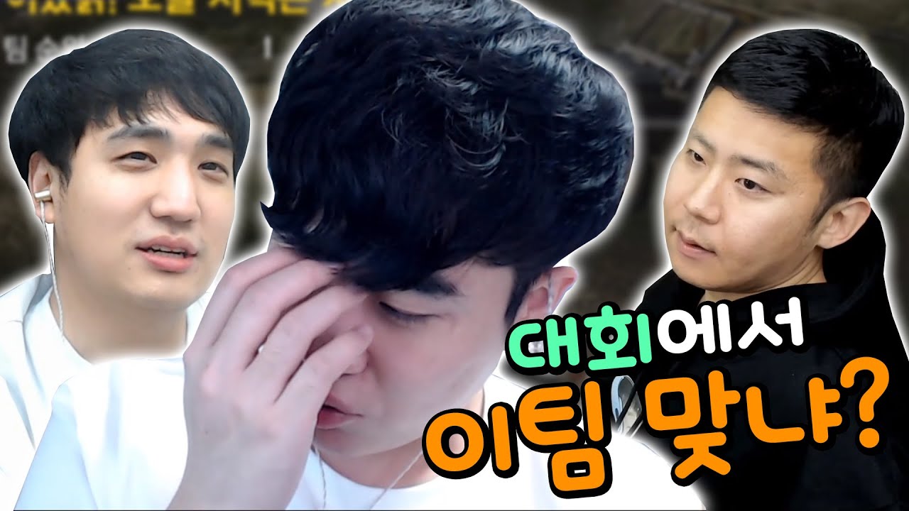 이거 실화에요? 좌성태 우철구 재스나..... AKL 출전 【블랙워크 배틀그라운드】